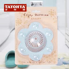 TAYOHYA/多样屋水槽滤发垫浴室毛发过滤网地漏吸盘防堵塞过滤器