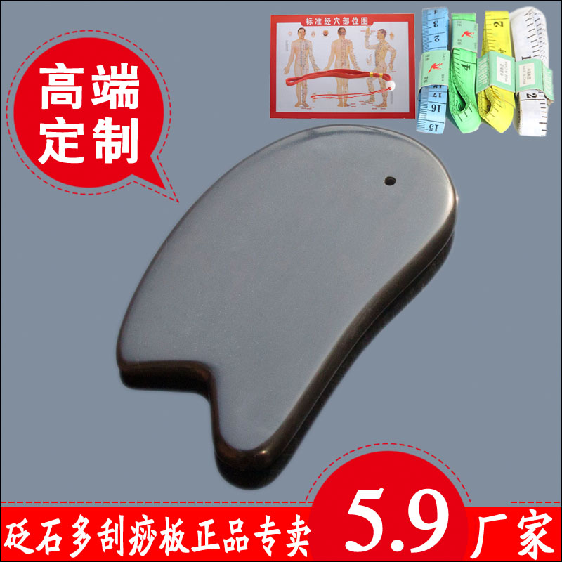 quality goods natural Si Bin Stone Scraping board suit Face back whole body currency ox horn jadein the Personal Care/Health/Massage equipment , Meridian Health Care Equipment , Scrapping film/Board category - from Buy2taobao.com to provide professional Taobao agent buy service