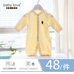 babylove婴儿连体衣长袖春秋冬宝宝哈衣开裆睡衣纯棉男女宝宝爬服