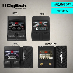 HARMAN Digitech RP55/RP70 /RP90/ELEMENT XP电吉他综合效果器