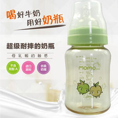 momobaby宽口PES奶瓶宝宝专用防摔防胀气奶瓶婴儿奶瓶260ML180ML