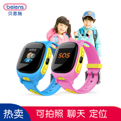 儿童GPS定位智能手表 男女孩电话可插卡手机拍照学生手表