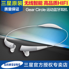 Samsung/三星 Gear Circle 运动蓝牙耳机 跑步立体声无线智能项圈