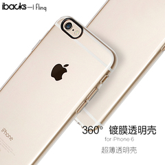 ifling iphone6透明手机壳苹果6s轻薄保护壳手机硬壳外壳4.7