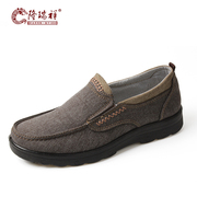 Long Ruixiang 2016 spring and autumn leisure shoes old Beijing cloth shoes men's breathable men's old shoes father shoes