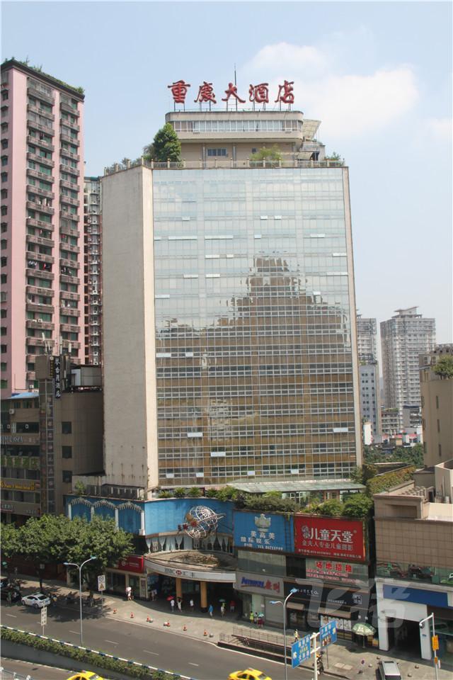 重庆大酒店-重庆大酒店预订,电话,地址 – 飞猪酒店