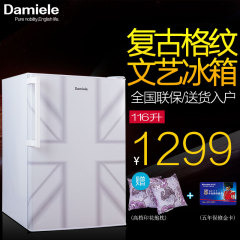 Damiele/达米尼 BCD-118D米彩风流白冰箱小型 单门式 制冷冷藏冷