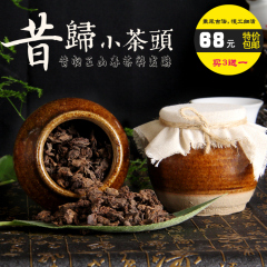 云南普洱茶 熟茶 2003年 昔归古树春茶 老茶头 新品上架买三送一