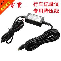 行车记录仪专用降压线12V-24V伏转5V 通电宝带低压保护24小时监控