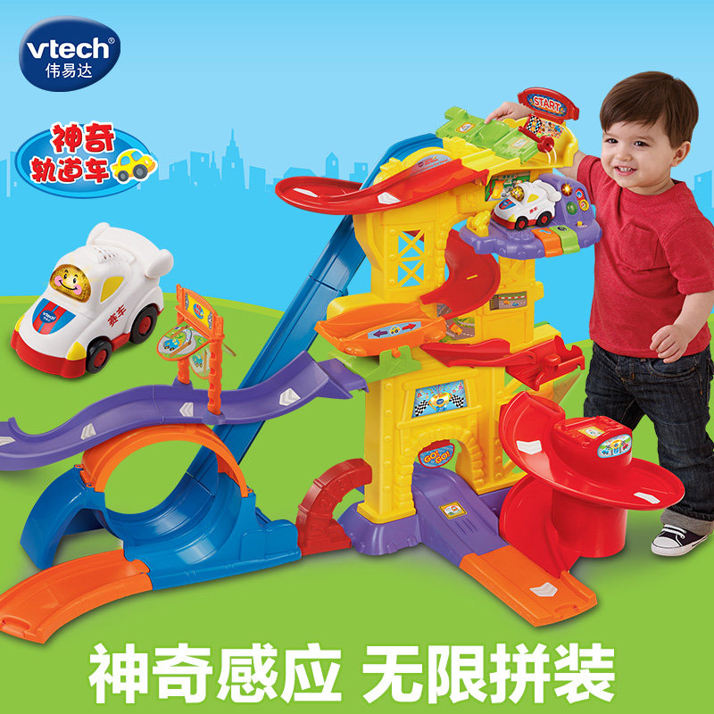 VTech 伟易达 神奇轨道车系列之超级赛车场