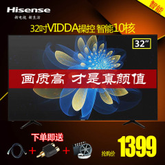 Hisense/海信 LED32EC320A 32贾悄芤壕全高清平板电视机彩电