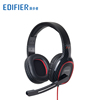Edifier/漫步者 G20虚拟7.1音效电脑头戴式游戏耳机耳麦usb插头|ru Edifier/漫步者 G20虚拟7.1音效电脑头戴式游戏耳机耳麦usb插头|ru