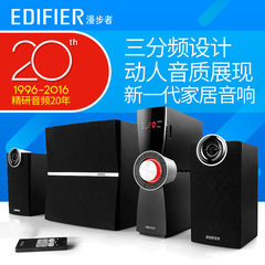 Edifier/漫步者 C2X台式电脑功放音箱 多媒体音响2.1低音炮