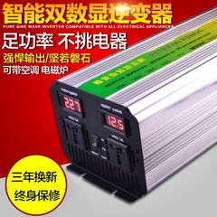 品赛纯正弦波逆变器12v24v48v转220v家用车载转换器空调太阳能用