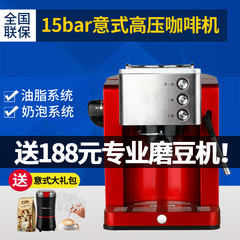 Eupa/灿坤 TSK-1827RB 意式半自动咖啡机家用 高压蒸汽打奶泡