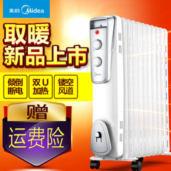 美的取暖器油汀家用电暖气11片速热电暖器办公暖风机节能省电暖炉
