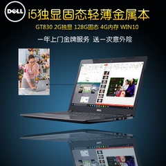 Dell/戴尔 Vostro系列 V5480-4528 轻薄金属固态手提笔记本电脑