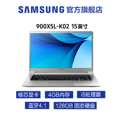 Samsung/三星 900X5L 900X5L-K01/K02 15英寸超薄笔记本电脑 银色