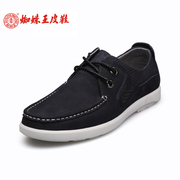 Spider while the trend of the first layer of leather business casual man leather shoe lace hand-stitching shoes