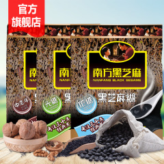 南方无糖高山玉米糊600g*3 粗粮五谷杂粮粥冲泡粉粉早餐食品包邮