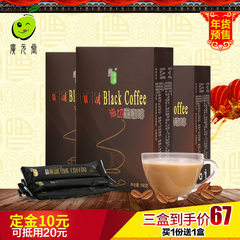 广元堂黑咖啡原味速溶纯咖啡粉G7盒装酵素粉三合一黑咖啡 3盒装