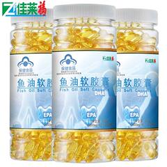 佳莱福 一品康牌鱼油软胶囊 1000mg/粒*200粒*3瓶套餐