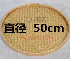 【天天特价】竹制品竹编 竹筛 手工竹编 无孔簸箕竹编 直径50厘米