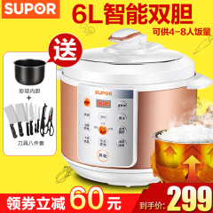 SUPOR/苏泊尔 CYSB60YCW10B-110电压力锅双胆饭煲6L电高压锅4-8人