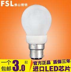 FSL 佛山led 佛山照明球泡B22插口节能灯泡3W5W球泡7w卡口卡扣