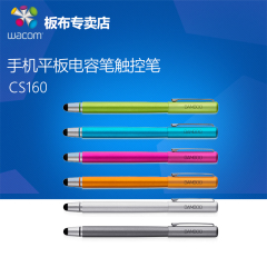 wacom Bamboo stylus CS160 solo3三代ipad 手机平板电容笔触控笔