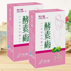 【2盒19.8】秀尔魅薏仁茶红豆薏米茶粉去祛茶湿茶湿热湿气袋泡茶