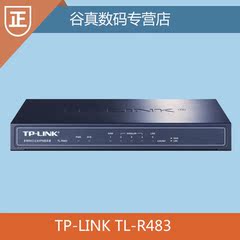 TP-Link TL-R483多WAN口宽带路由器VPN带宽叠加行为审计PPPoE服务