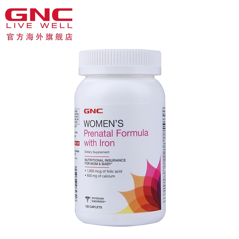 GNC健安喜铁元综合维生素片*120片补血补铁备孕-tmall.hk天猫国际产品展示图3