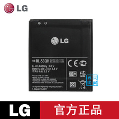 LG P880电池F160L F200S/K原装电池 P765 P760 L9手机电池BL-53QH