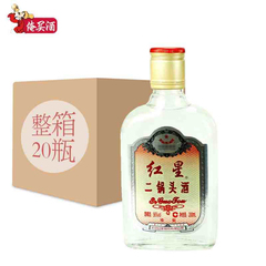 俺买酒北京红星二锅头白瓶56度整箱装200ml*20瓶 清香型高度白酒