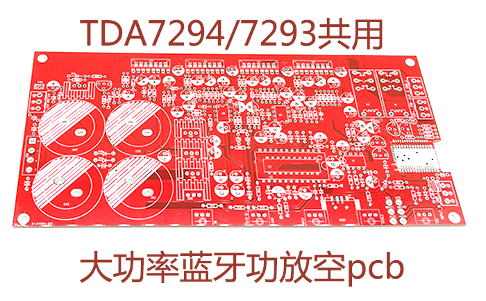 TDA7294 7293重低2.1 三声道功放板 蓝牙低音炮 喇叭保护板 空PCB