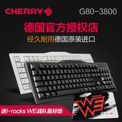 樱桃Cherry G80-3800/3802 MX K2.0机械键盘 电竞游戏 黑轴青轴