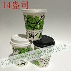 14盎司400ML绿旋风一次性纸杯冷饮杯咖啡奶茶杯果汁杯50套带盖