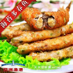 亚洲渔港 海苔多春鱼 条条鱼籽饱满 海苔飘香西餐厅专用 800g35条