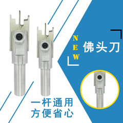 DIY手串手链佛头刀佛塔刀佛珠刀球钻木工工具孔钻钻头分体刀片