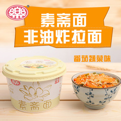 口乐拉面三口味小杯面秘制料包12杯方便面一乐食品一乐拉面