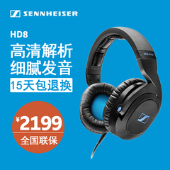 【官方店】SENNHEISER/森海塞尔 HD8 DJ头戴式电脑专业监听耳机