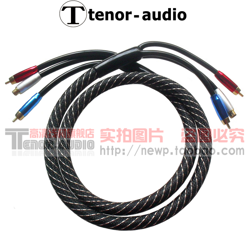 发烧Tenor-Audio S端子线+音频线 TV数码高清线电脑转电视连接线在类目 影音电器, 影音家电配件, 线材中 - 来自Buy2taobao.com提供专业的淘宝代购服务