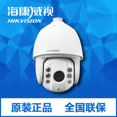 海康威视300W 球机DS-2DC7320IW-A 网络监控摄像头ip camera