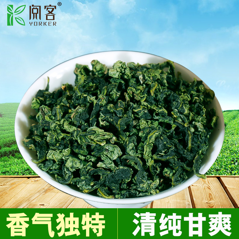 买1送1 安溪铁观音秋茶 乌龙茶高山兰花香2016新茶 共500g阅客产品展示图1