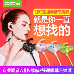 QCY qy19s魅影4.1蓝牙耳机无线运动耳塞式苹果超小跑步无线挂耳式