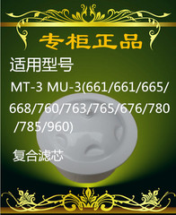 美的滤芯正品 美的净水器滤芯MC-3(762CB/765CB)美的活性炭滤芯