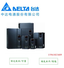 台湾DELTA全新原装正品台达变频器VFD220C43A 中达电通22kw通用型