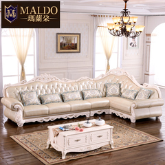 玛兰朵家具欧式真皮沙发组合转角大小户型L型客厅实木沙发雕花