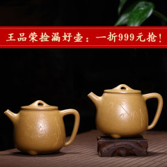 【高工捡漏】纯全手工正品紫砂壶 宜兴名家收藏茶壶茶具 高石瓢